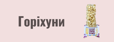 Товари