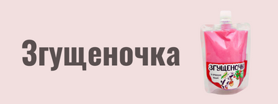 Товари