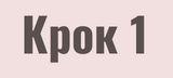 Подарункові набори