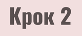 Подарункові набори