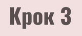 Подарункові набори