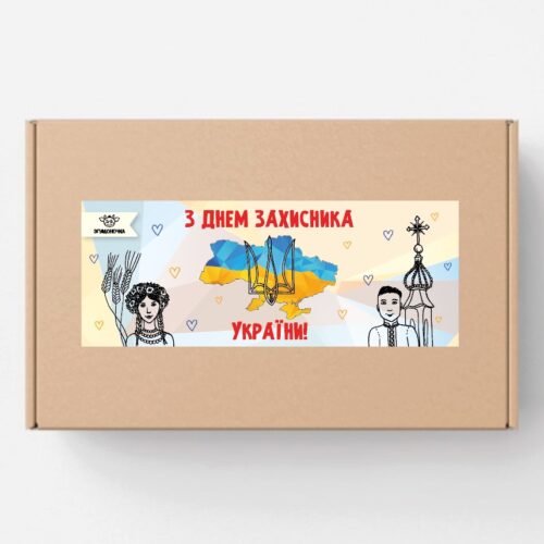 Подарункові набори
